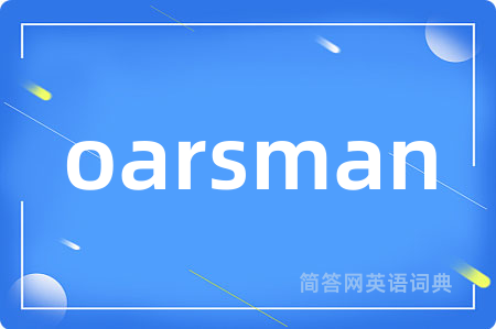 oarsman