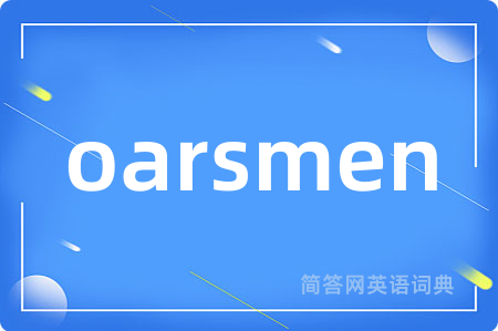 oarsmen
