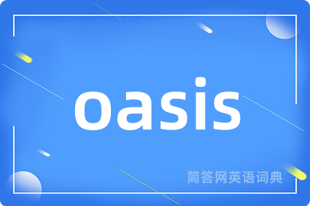 oasis