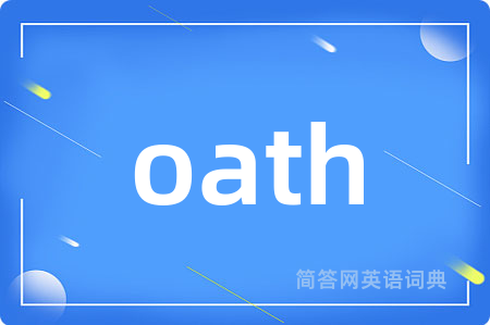 oath