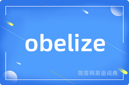 obelize