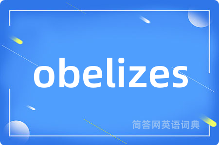 obelizes