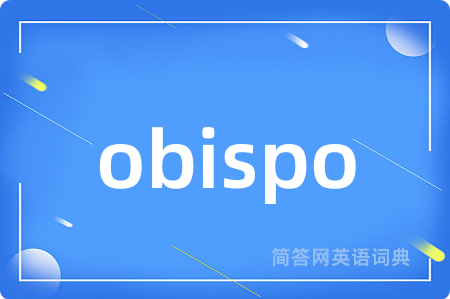 obispo是什么意思,obispo的中文翻译 obispo