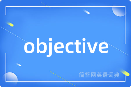 objective