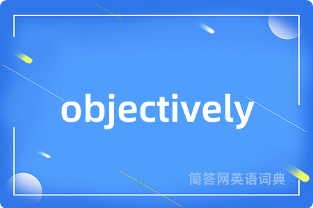 objectively