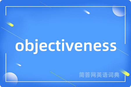 objectiveness
