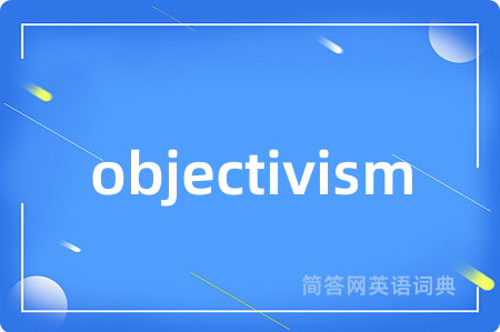 objectivism