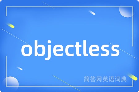objectless