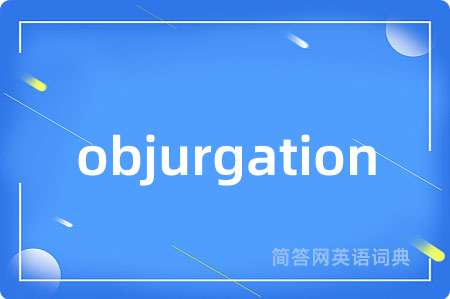 objurgation