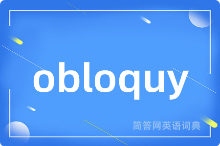 obloquy