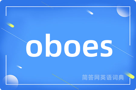 oboes