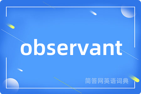 observant