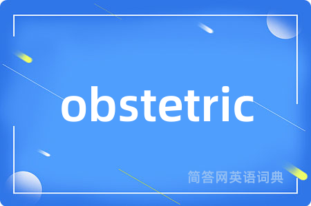 obstetric