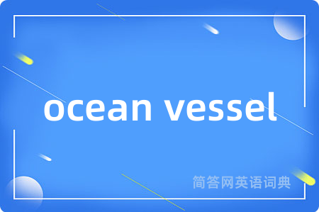 ocean vessel