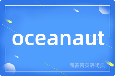 oceanaut