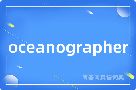 oceanographer