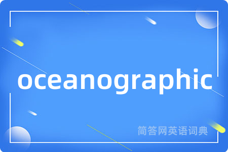 oceanographic