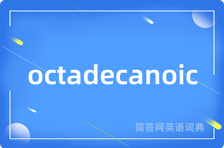 octadecanoic