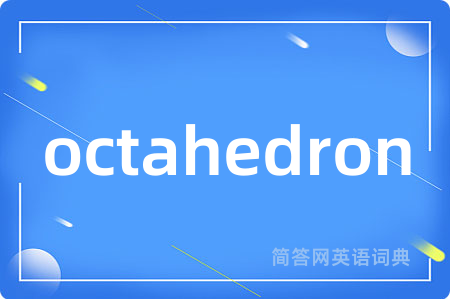 octahedron