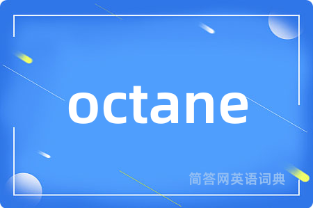 octane