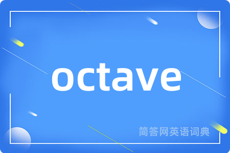 octave