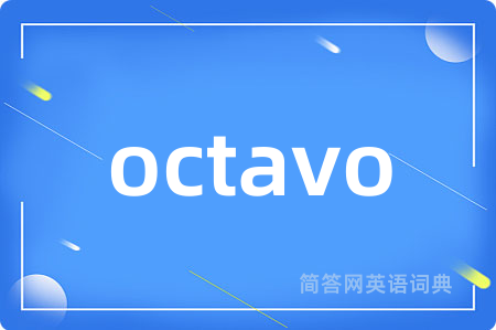octavo