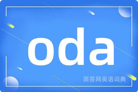 oda