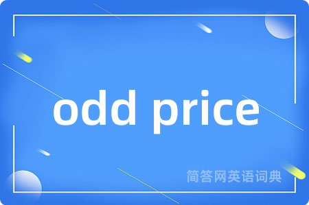 odd price