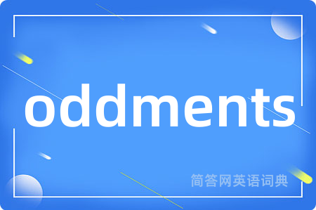 oddments