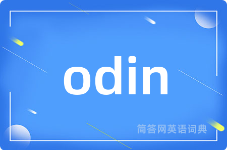 odin