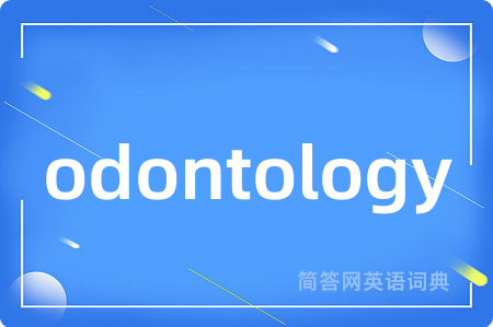 odontology