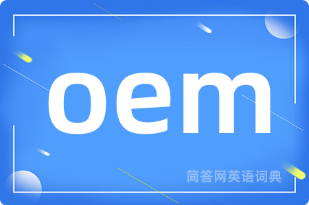 oem