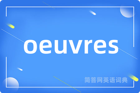 oeuvres