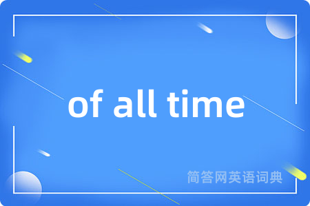 of all time