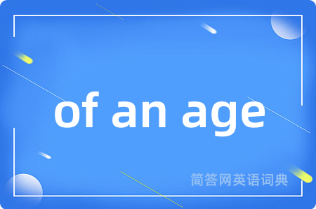 of an age