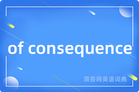 of consequence