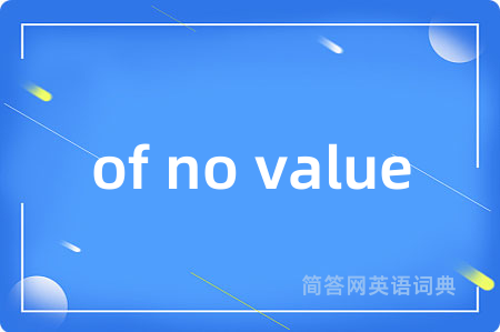 of no value