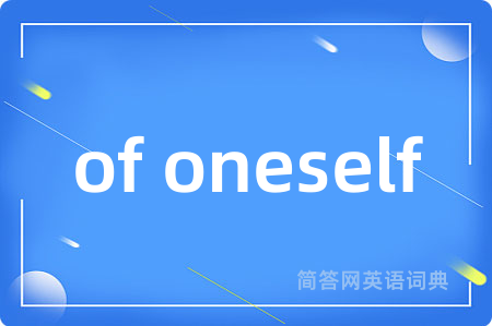 of oneself