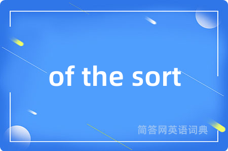of the sort