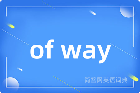 of way