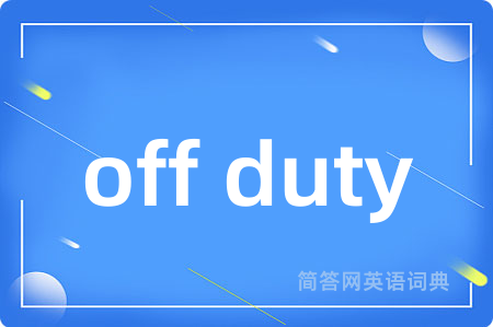 off duty