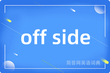 off side