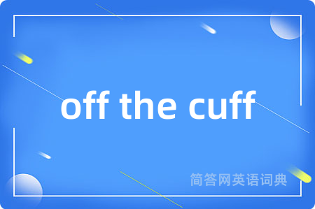 off the cuff