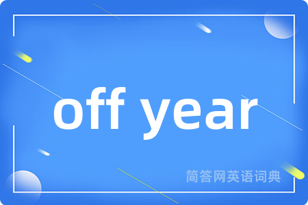 off year