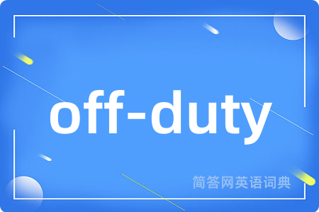 off-duty