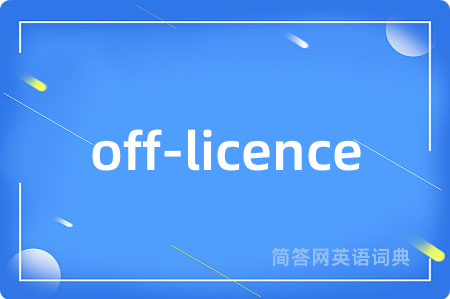 off-licence
