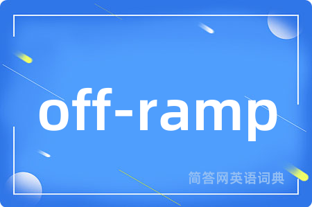 off-ramp