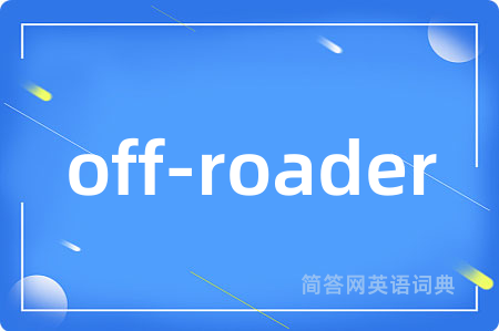 off-roader