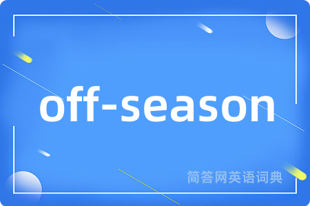 off-season