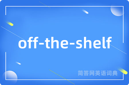 off-the-shelf